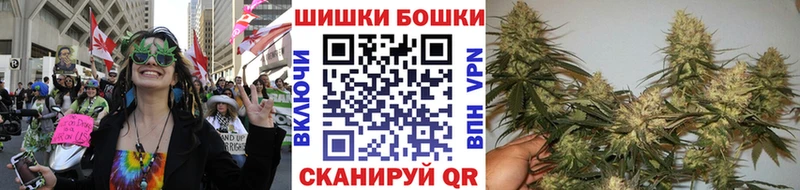 Магазины продажи наркотиков Орск А ПВП  Кетамин  Марихуана  ГАШ 