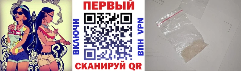АМФЕТАМИН Розовый  Орск 