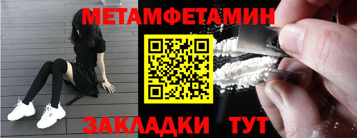 Амфетамин Розовый Орск