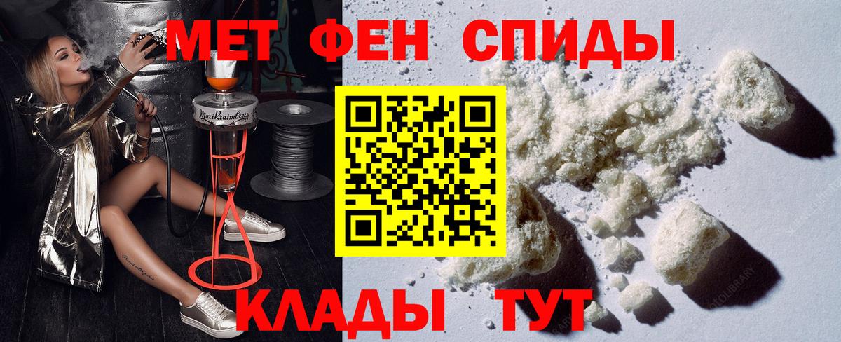 Орск  Amphetamine  Вход с VPN  Амфетамин VHQ  АМФЕТАМИН 