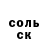 АМФЕТАМИН Розовый Vadym Kurgak