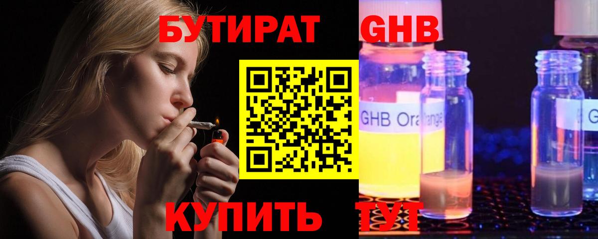 Меф кристаллы  Alpha PVP СК кристаллы  LSD-25  МЕТ  Cocaine  Орск  Сколько стоит 