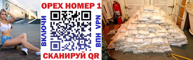 КОКАИН Колумбийский  Орск 