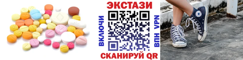 ЭКСТАЗИ MDMA  Орск 