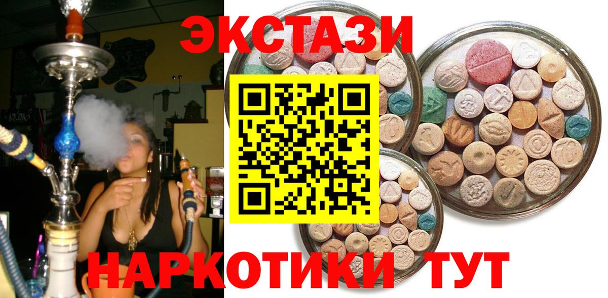 Орск  Экстази Punisher  Экстази  кракен вход  Вход с VPN 