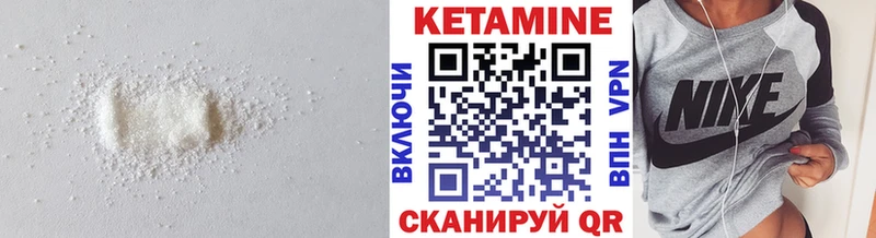 наркошоп  Орск  Кетамин ketamine 