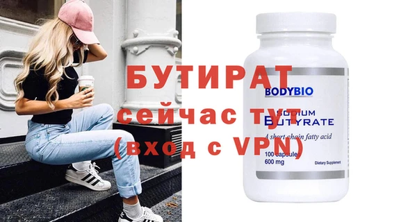 марки nbome Усмань