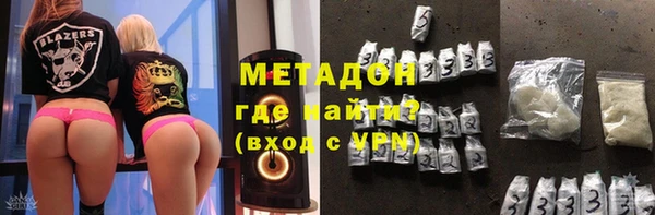 марки nbome Усмань