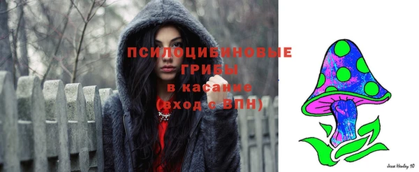 MDMA Усолье-Сибирское