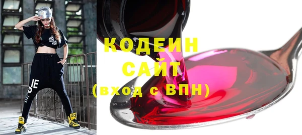 MDMA Усолье-Сибирское