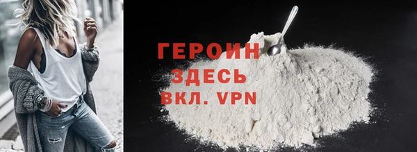 марки nbome Усмань