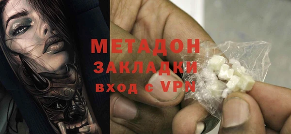 MDMA Усолье-Сибирское
