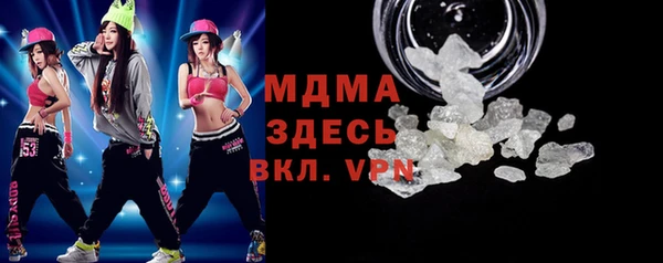 марки nbome Усмань