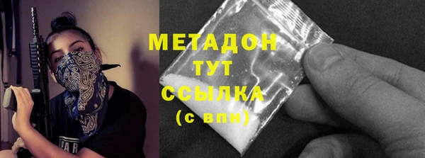MDMA Усолье-Сибирское