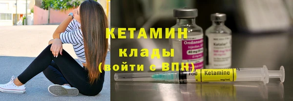 винт Усинск