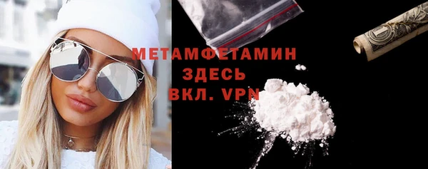 MDMA Усолье-Сибирское
