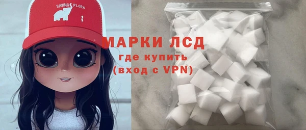 MDMA Усолье-Сибирское
