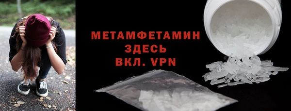 марки nbome Усмань