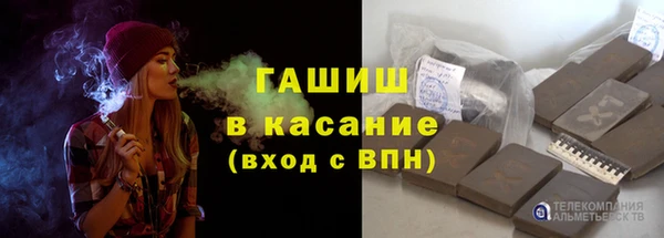 соль курить ск Арсеньев