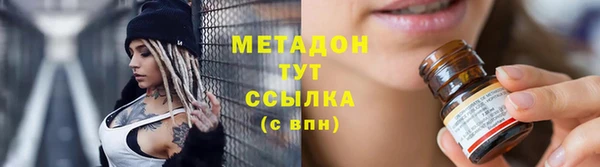 MDMA Усолье-Сибирское