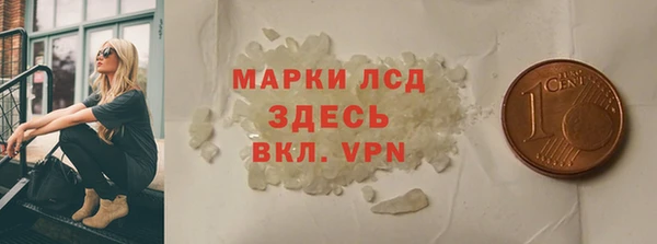 марки nbome Усмань