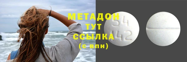 марки nbome Усмань