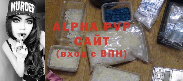 марки nbome Усмань