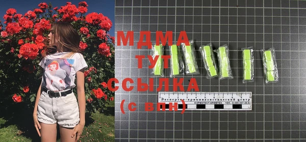 MDMA Усолье-Сибирское