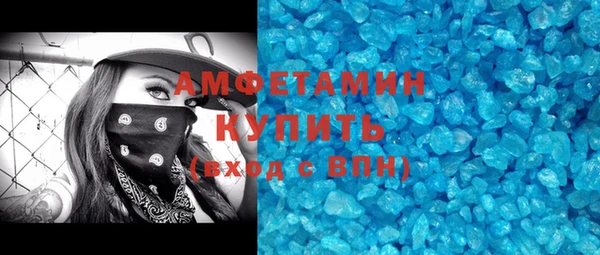 MDMA Усолье-Сибирское