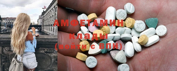 MDMA Усолье-Сибирское