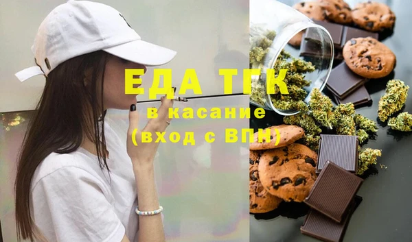 MDMA Усолье-Сибирское