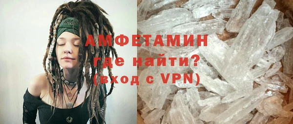марки nbome Усмань