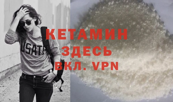 марки nbome Усмань