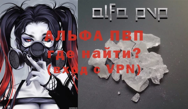 винт Усинск