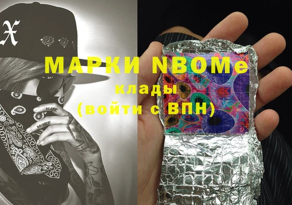 винт Усинск