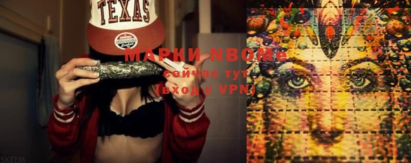 винт Усинск