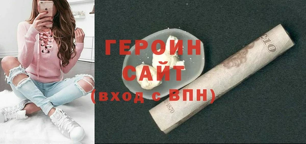 MDMA Усолье-Сибирское