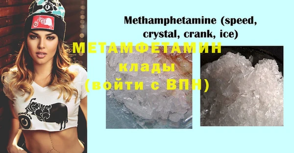 MDMA Усолье-Сибирское