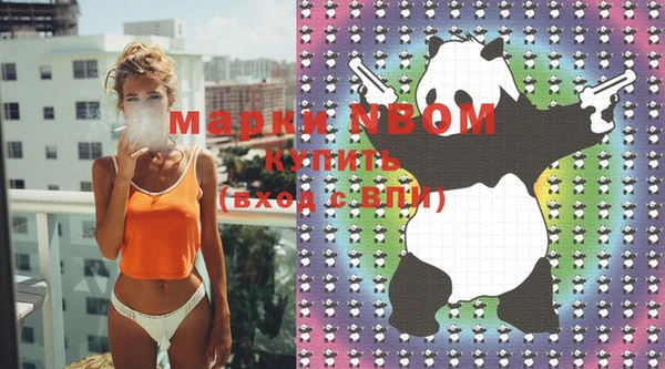 MDMA Усолье-Сибирское