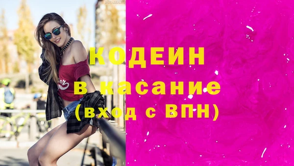марки nbome Усмань