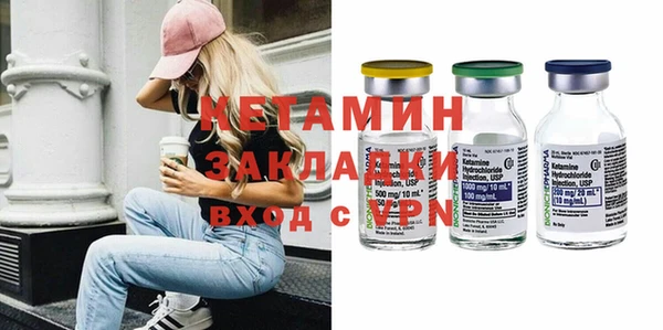 марки nbome Усмань