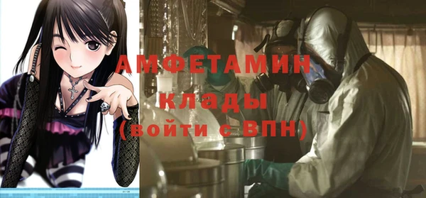 MDMA Усолье-Сибирское