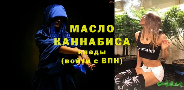 марки nbome Усмань