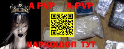 крисы Апшеронск