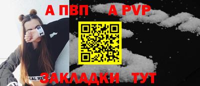 PSILOCYBIN Азнакаево