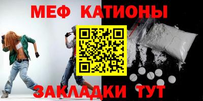 крисы Апшеронск