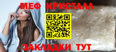 а пвп мука Апрелевка