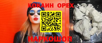 MESCALINE Абинск