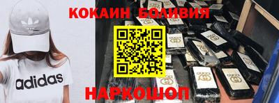 кокаин перу Аргун