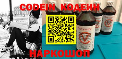 крисы Абакан